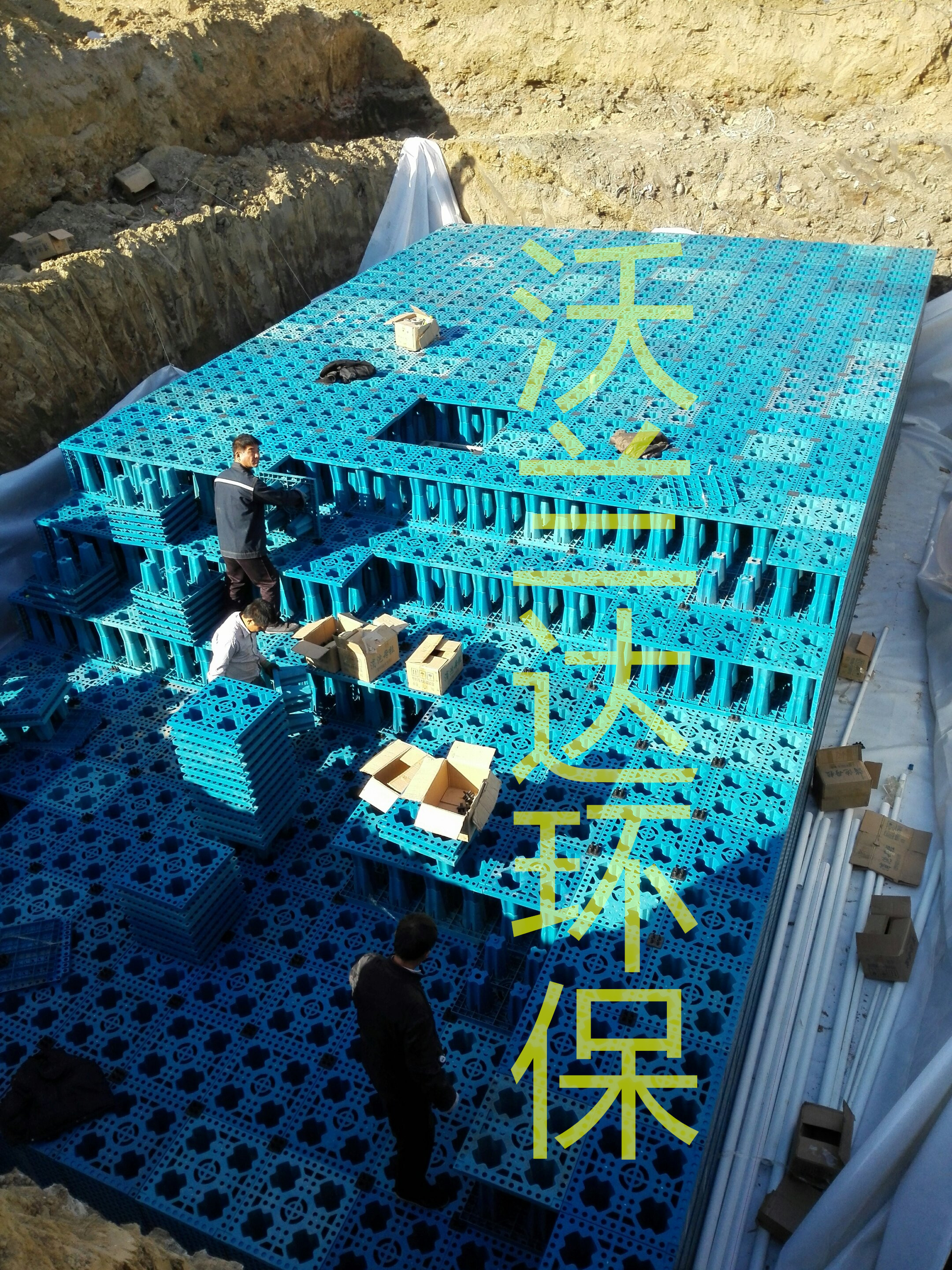 pp模塊，pp模塊蓄水池，pp雨水調(diào)蓄池-海綿城市